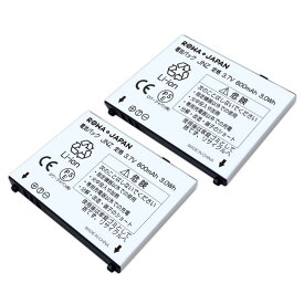 楽天市場 Docomo ガラケー 交換用電池パック バッテリー 充電器 スマートフォン タブレットの通販