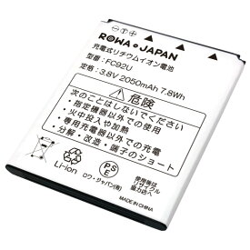 楽天市場 Covia バッテリーの通販