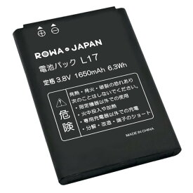 楽天市場 L 04d バッテリー ドコモの通販