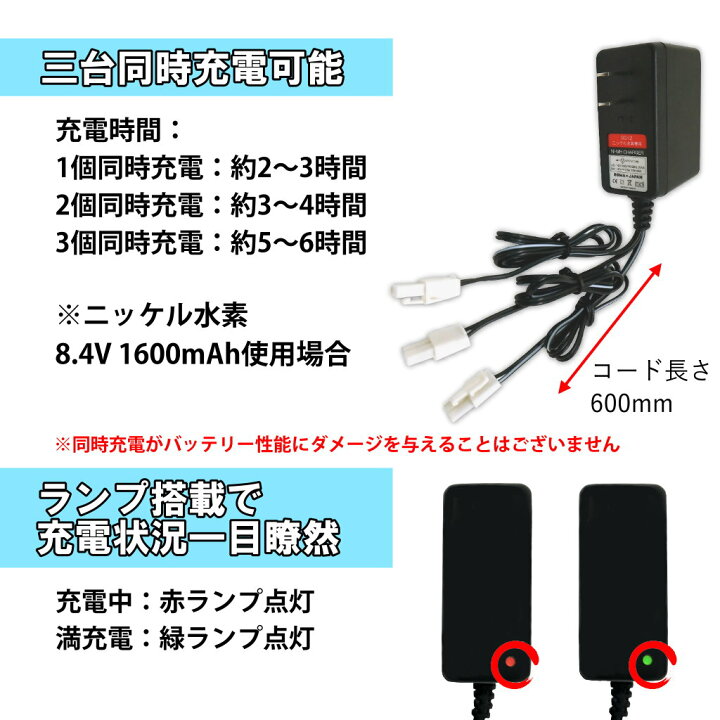 楽天市場 3個セット 東京マルイ 電動ガン 互換 Akバッテリー ニッケル水素 1600mah 使用時間23 アップ rowa japan 楽天市場 3個セット 東京マルイ 電動ガン 互換 Akバッテリー ニッケル水素 1600mah 使用時間23 アップ rowa japan
