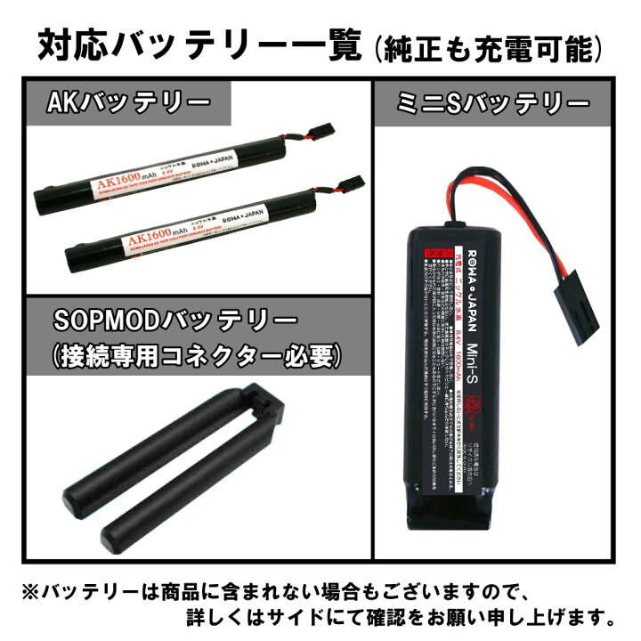 楽天市場 3個セット 東京マルイ 電動ガン 互換 Akバッテリー ニッケル水素 1600mah 使用時間23 アップ rowa japan 楽天市場 3個セット 東京マルイ 電動ガン 互換 Akバッテリー ニッケル水素 1600mah 使用時間23 アップ rowa japan