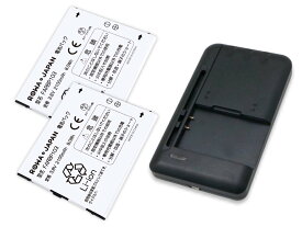 楽天市場 Arrows 交換用電池パック バッテリー 充電器 スマートフォン タブレットの通販
