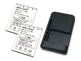 楽天市場 Covia バッテリーの通販