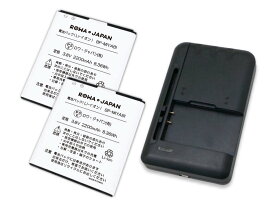 楽天市場 交換用電池パック バッテリー 充電器 スマートフォン タブレット の通販