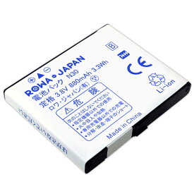 楽天市場 Docomo P 01f 電池 パックの通販