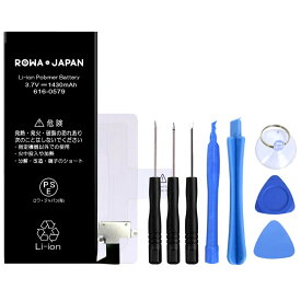 楽天市場 Iphone 交換用電池パック バッテリー 充電器 スマートフォン タブレットの通販