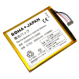 楽天市場 交換用電池パック バッテリー 充電器 スマートフォン タブレット の通販
