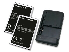 楽天市場 Galaxy Note3 バッテリーの通販