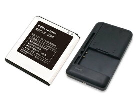 楽天市場 交換用電池パック バッテリー 充電器 スマートフォン タブレット の通販