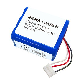 楽天市場 家電 メーカーアイロボット の通販