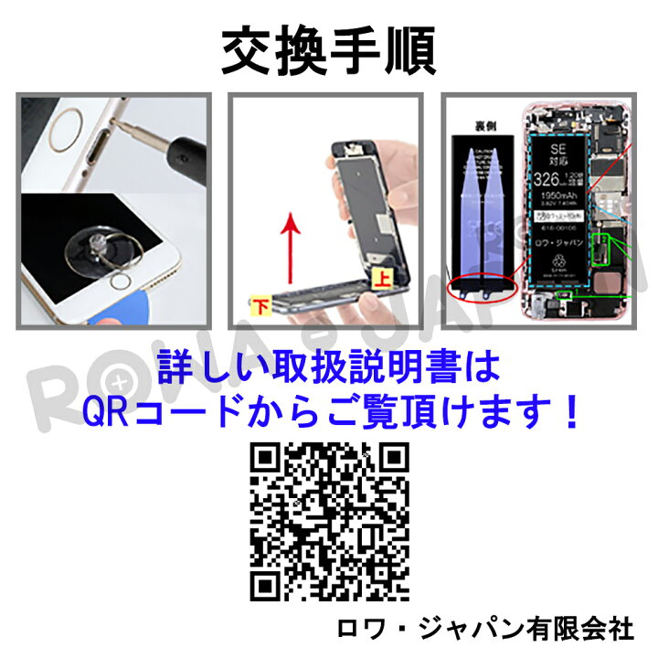 楽天市場】大容量【PSE認証済み】iphone6s / iphone 6s バッテリー  