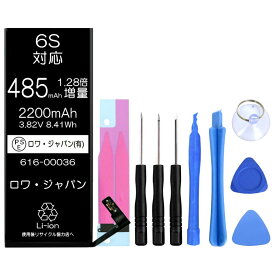 楽天市場 交換 Iphone 純正 バッテリーの通販