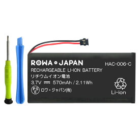 楽天市場 Switch バッテリー 交換の通販