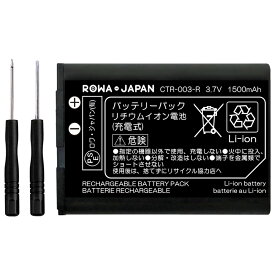 楽天市場 2ds Ll ピカチュウエディションの通販