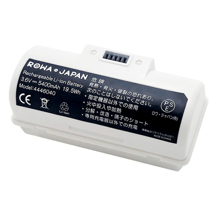楽天市場】【大容量5400mAh】アイロボット対応 ブラーバ対応 ジェット 