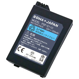 楽天市場 Psp 3000 バッテリーの通販 楽天市場 Psp 3000 バッテリーの通販