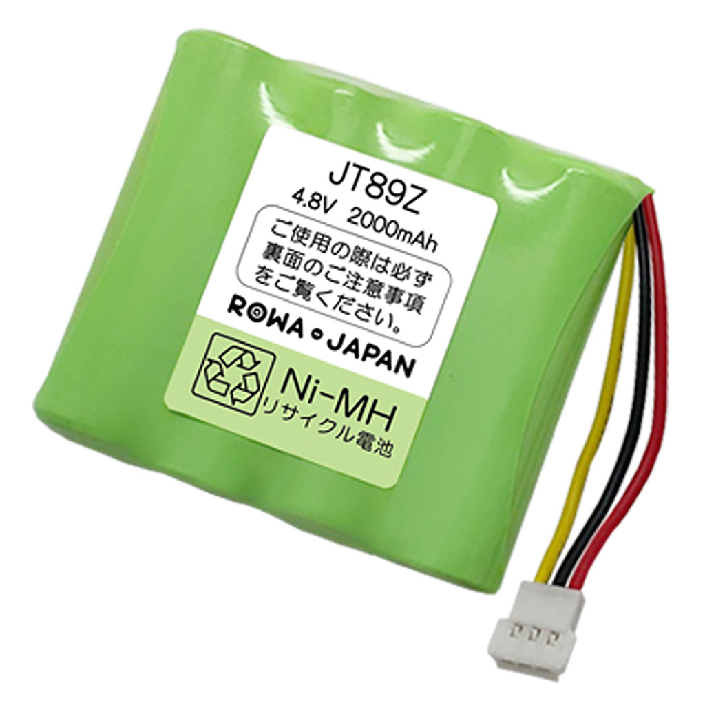 楽天市場】TOSHIBA 東芝 TY-WSD10 / TY-WSD11 ワイヤレススピーカーシステム 互換 バッテリー : ＲＯＷＡ・ＪＡＰＡＮ