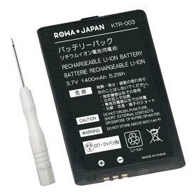 楽天市場 ニンテンドー 3ds 電池 交換の通販