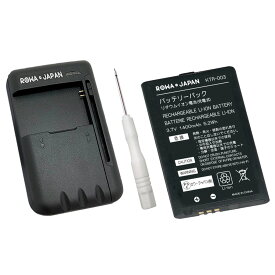 楽天市場 Ds 初期 充電器の通販