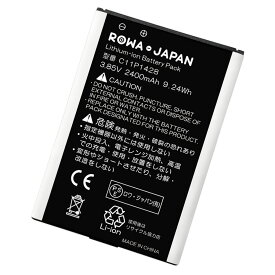 楽天市場 Asus Zenfone 交換用電池パック バッテリー 充電器 スマートフォン タブレットの通販