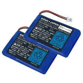 【2個セット】任天堂 ゲームボーイミクロ [OXY-001/OXY-003] 互換 バッテリー