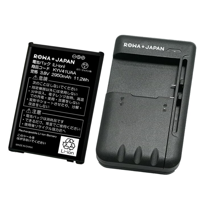楽天市場 充電器セット Au エーユー Torque G03 Kyv41 互換 バッテリー Kyv41uaa ｒｏｗａ ｊａｐａｎ