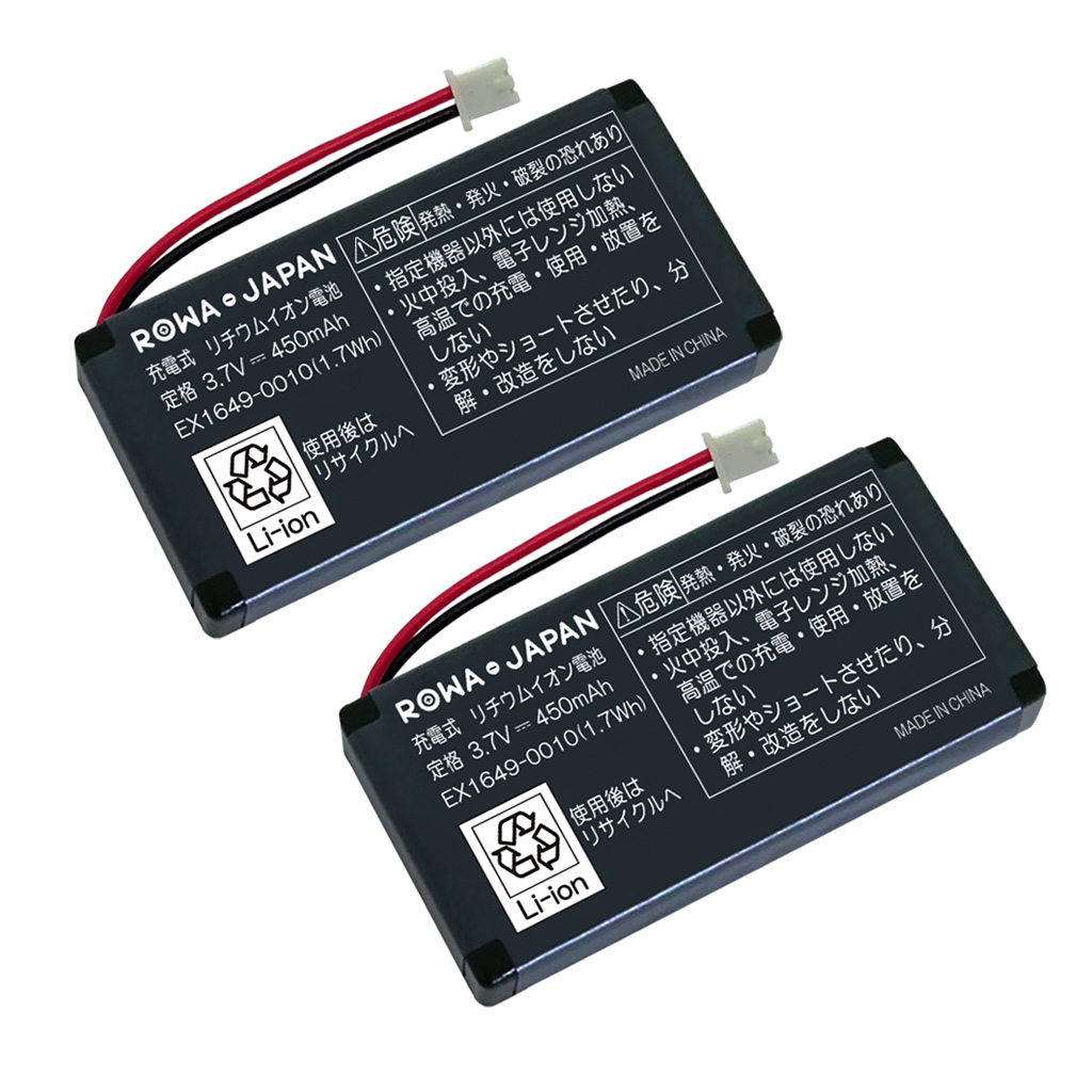 メール便送料無料 ロワジャパン Aspire X DX2D-6CPS 電池パック 日本電気 高級素材使用ブランド お得なキャンペーンを実施中 NEC コードレス子機用 互換充電池 EX1649-0010 2個セット