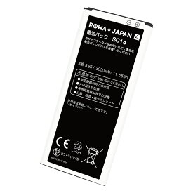 GALAXY Note Edge SC-01G / SCL24 の SC14 互換 バッテリー