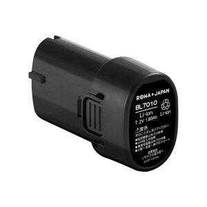 大容量 マキタ対応 BL7010 互換 バッテリー 7.2V 電動工具用 ロワジャパン
