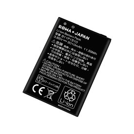 ASUS対応 エイスース対応 ZenFone Go ZB551KL の B11P1510 互換 バッテリー