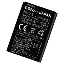 楽天市場】ワイモバイル pocket wifi 401hwの通販 
