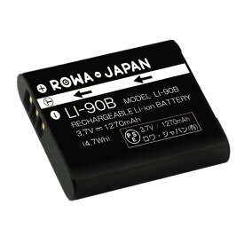 OLYMPUS対応 オリンパス対応 LI-90B / Li90B 互換 バッテリー