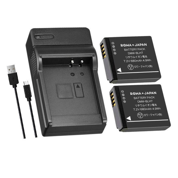 楽天市場】【USB充電器セットと電池2個】パナソニック対応 DMW-BLH7 
