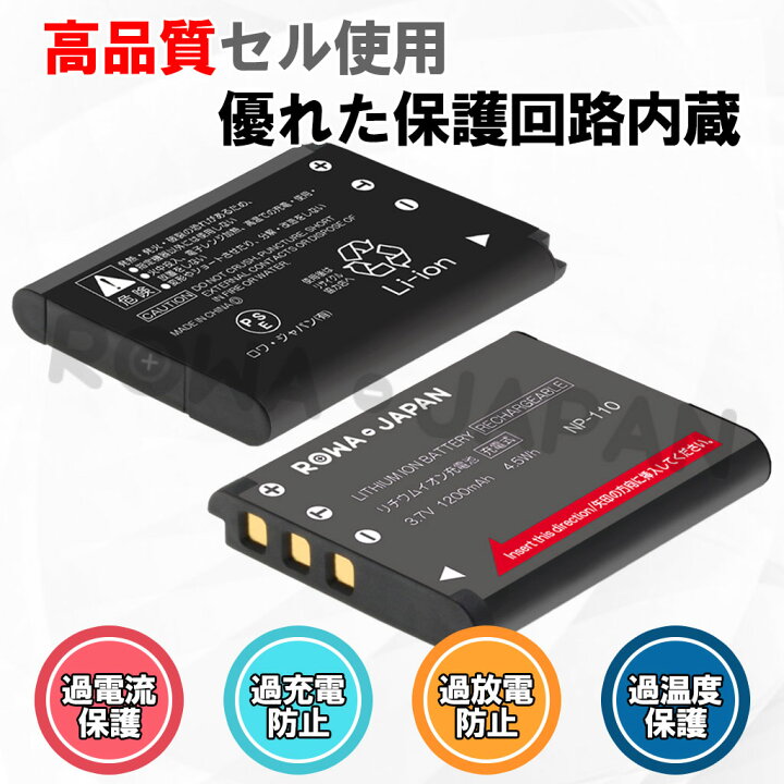 楽天市場】【充電器セット】CASIO対応 カシオ対応 NP-110 / NP-160 