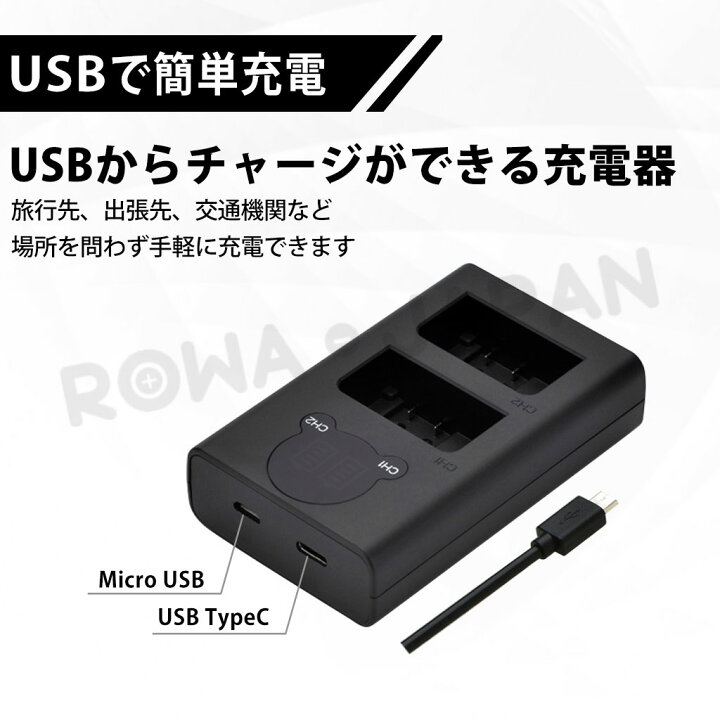 楽天市場】【2個同時充電】Olympus対応 OM SYSTEM OM-1 の BCX-1 互換 