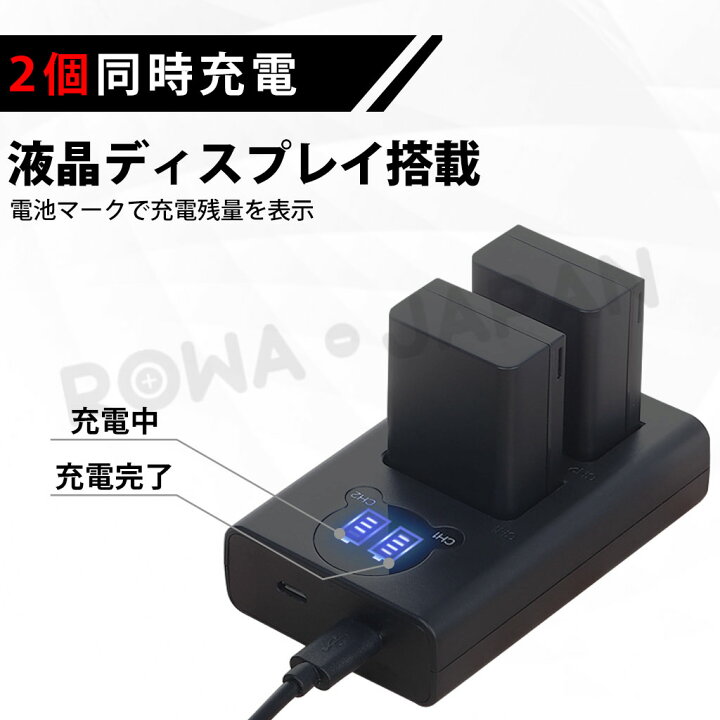 楽天市場】【2個同時充電】Olympus対応 OM SYSTEM OM-1 の BCX-1 互換 