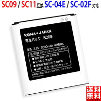楽天市場】電池 パック sc15の通販 