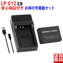 楽天市場】powershot sx70 hs バッテリーの通販