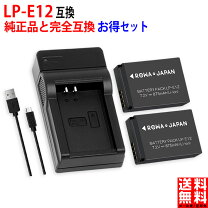 楽天市場】canon kissm2 バッテリーの通販