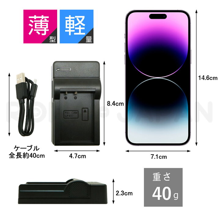 楽天市場】キャノン対応 LP-E17 lp e17 LC-E17 LC-E17E 互換 