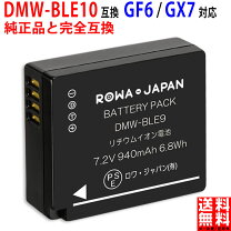 楽天市場】dc-tz95 バッテリーの通販
