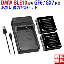 楽天市場】lumix gf2 バッテリーの通販