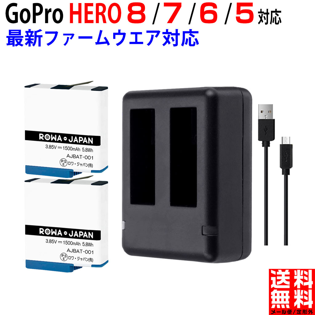 高級な GoPro バッテリー AABAT-001-AS HERO5-7 ゴープロ egypticf ...