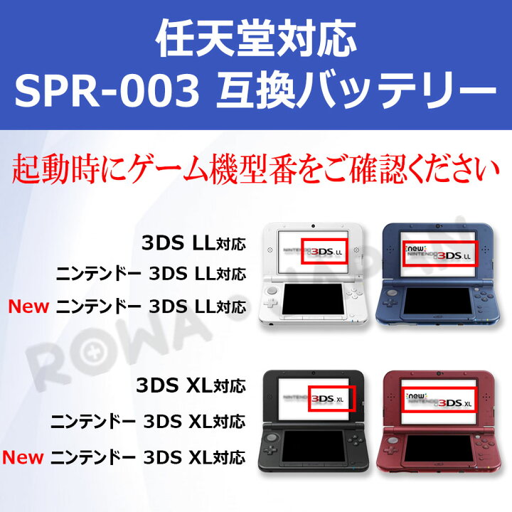 楽天市場】【大容量】充電器セットニンテンドー対応 New 3DS LL対応  