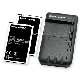 【充電器と電池2個】GALAXY対応 Note3 SC-01F / SCL22 / N9000 の SC10 互換 バッテリー