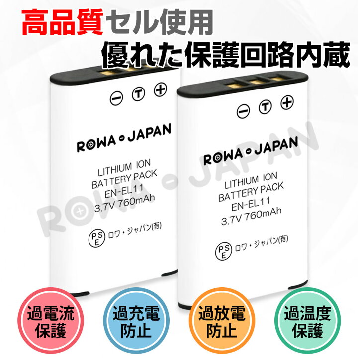 楽天市場】容量UP【2個セット】 Olympus対応 CAMEDIA FE-370 の LI-60B 