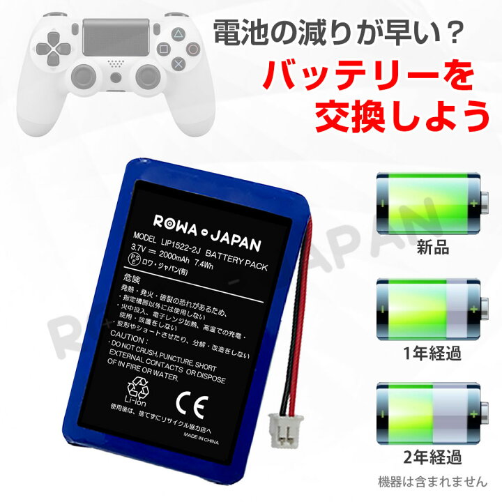 楽天市場】【2016年以降発売のCUH-ZCT2Jシリーズ専用】ソニー対応 PS4 