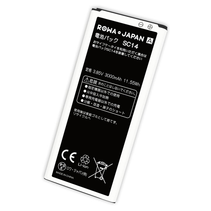 楽天市場】GALAXY Note Edge対応 SC-01G / SCL24 の SC14 互換 