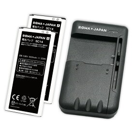 【充電器と電池2個】GALAXY Note Edge対応 SC-01G / SCL24 の SC14 互換 バッテリー