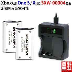 【充電器と電池2個】マイクロソフト対応 Xbox対応 Series X / Series S / One / One S / One X ワイヤレス コントローラー用 互換 充電池